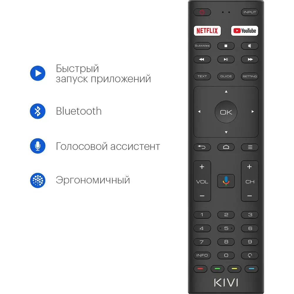 Телевизор 50" KIVI 50U710KB UHD 4K Smart TV Google Android 9 HDR Голосовое управление|Телевизоры| |