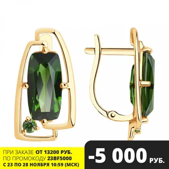 

Sokolov drop earrings with stones in gold with synthetic sitals, fashion jewelry, 585, women's male, long earrings