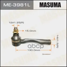 Наконечник Рулевой Тяги Masuma Lh Анлг Me-9801l Masuma арт. ME3981L