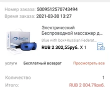 Masaje calentador de ojos eléctrico inalámbrico, terapia de presión de aire, SPA ocular, Bluetooth, música, dispositivo para aliviar el estrés ocular, recarga USB plegable