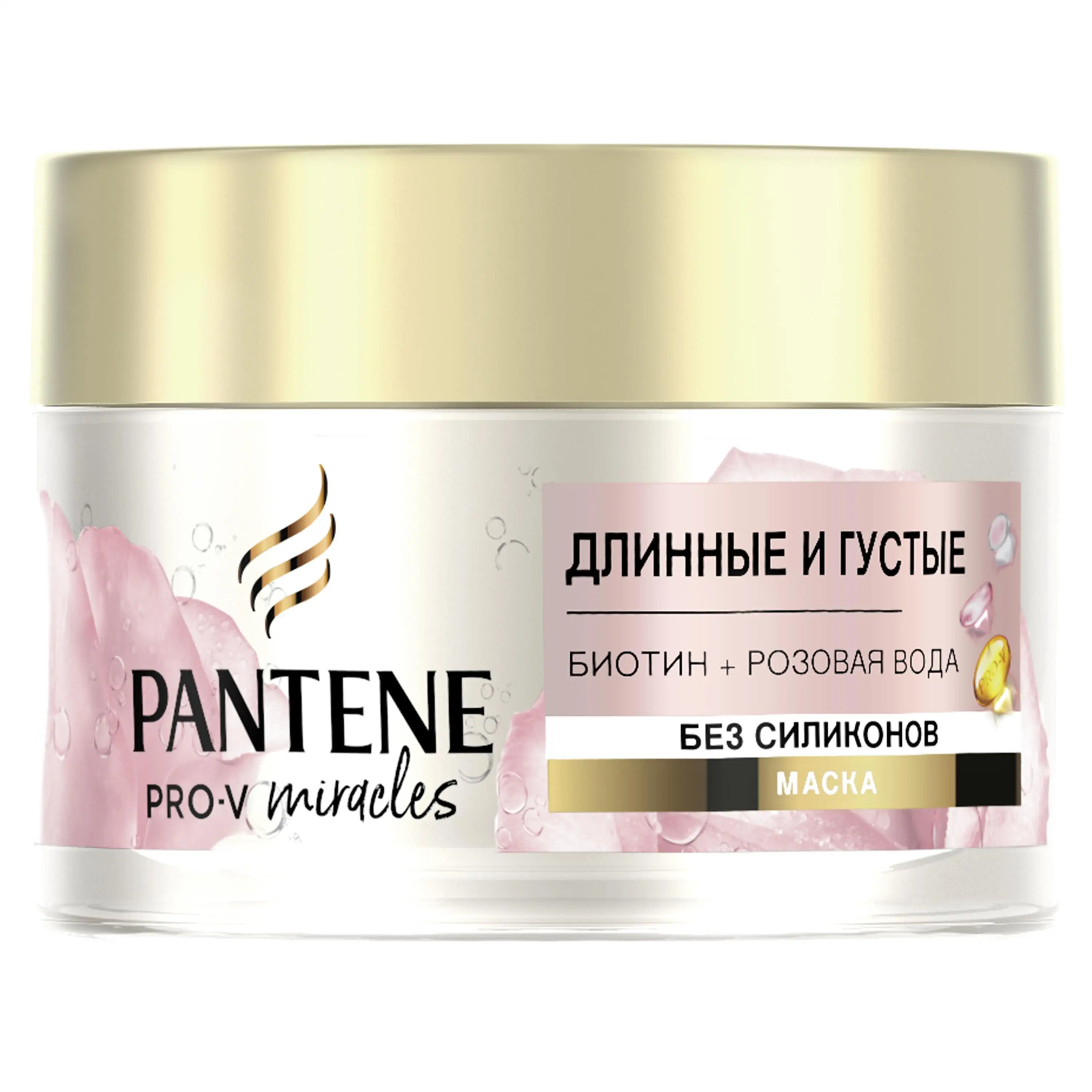 Маска для волос Pantene длинные и густые биотин + розовая вода | Красота здоровье