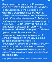 Esencia rápida y potente para el crecimiento del cabello, productos para la pérdida del cabello, tratamiento líquido de aceite esencial, productos para el cuidado del cabello, 20ml