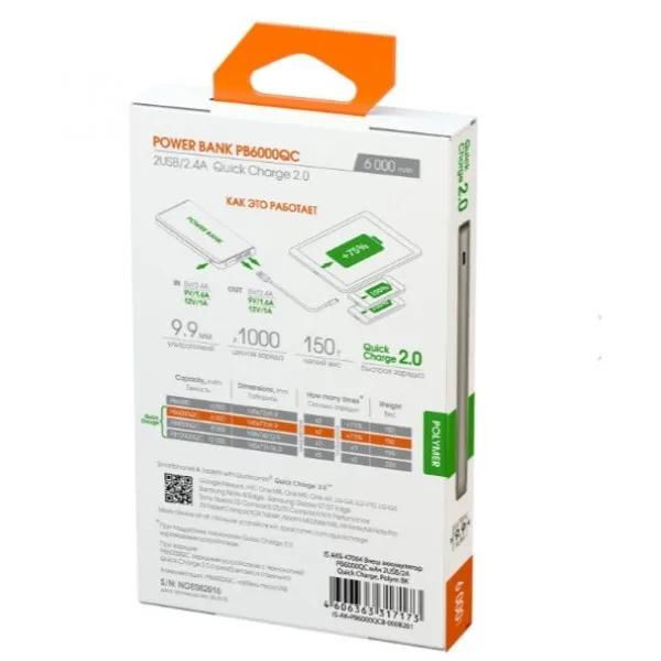 Interstep Внешний Аккумулятор INTERSTEP PB6000QC IS-AK-PB6000QCB-000B201(Черный