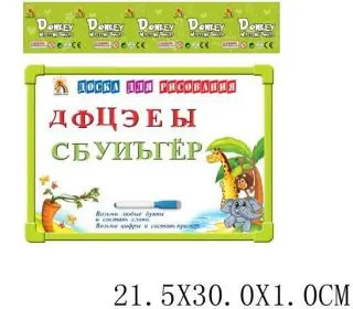 

Drawing Board, 33 magnet letters, marker Shantou Gepai g8114-2