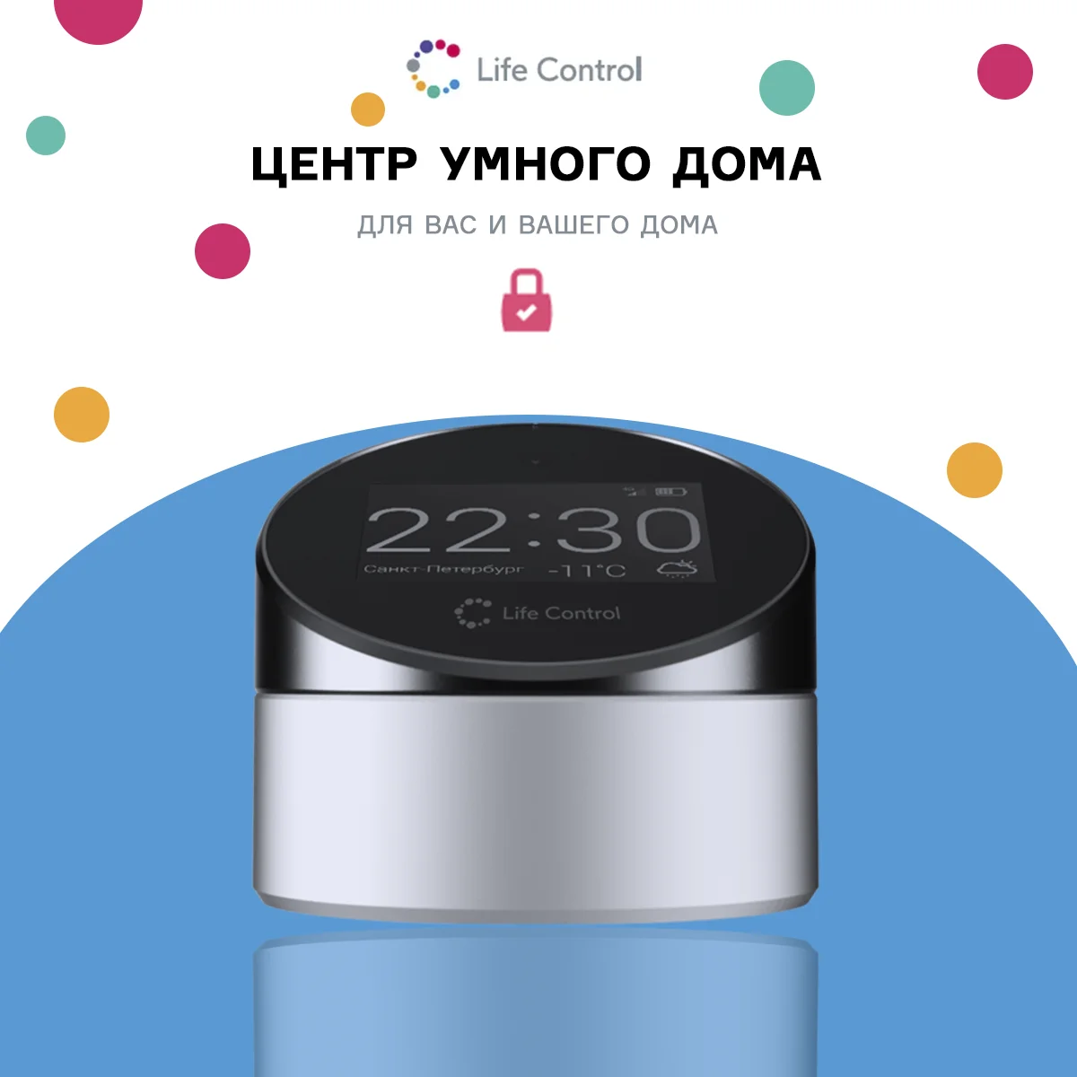 Центр умного дома ХАБ Life Control MCLH-01 ZigBee Wi-Fi rj-45 | Электроника