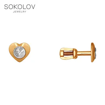 

Stud Earrings pouches SOKOLOV gold with diamond face fashion jewelry 585 women's male