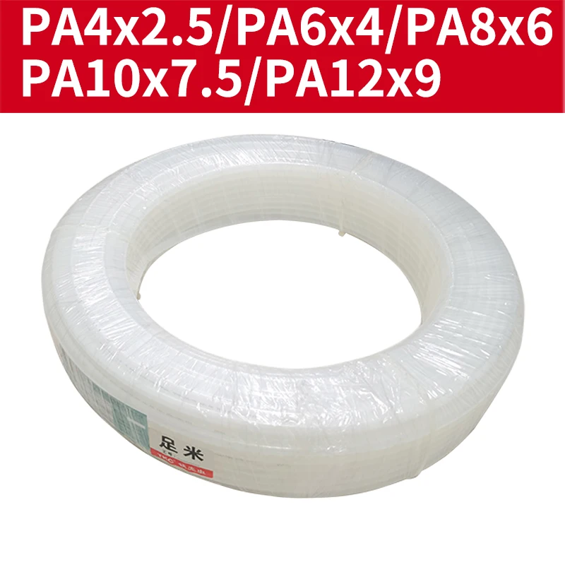 1M/2M/5M/10M/20M Air Tubing Component Pneumatic Nylon tube 4mm 6mm 8mm 10mm 12mm PA Pipe Line Hose for Compressor | Обустройство дома