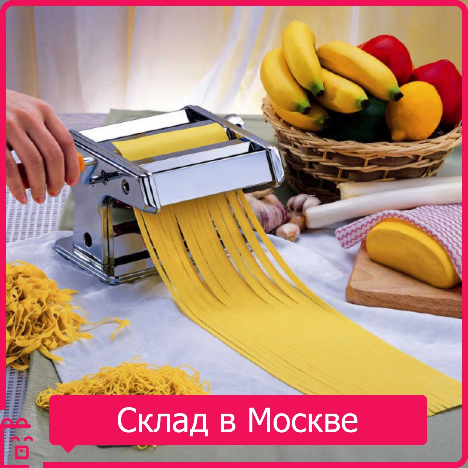 Лапшерезка / машинка для нарезки и приготовления лапши DeLuxe ручная дома | Дом сад