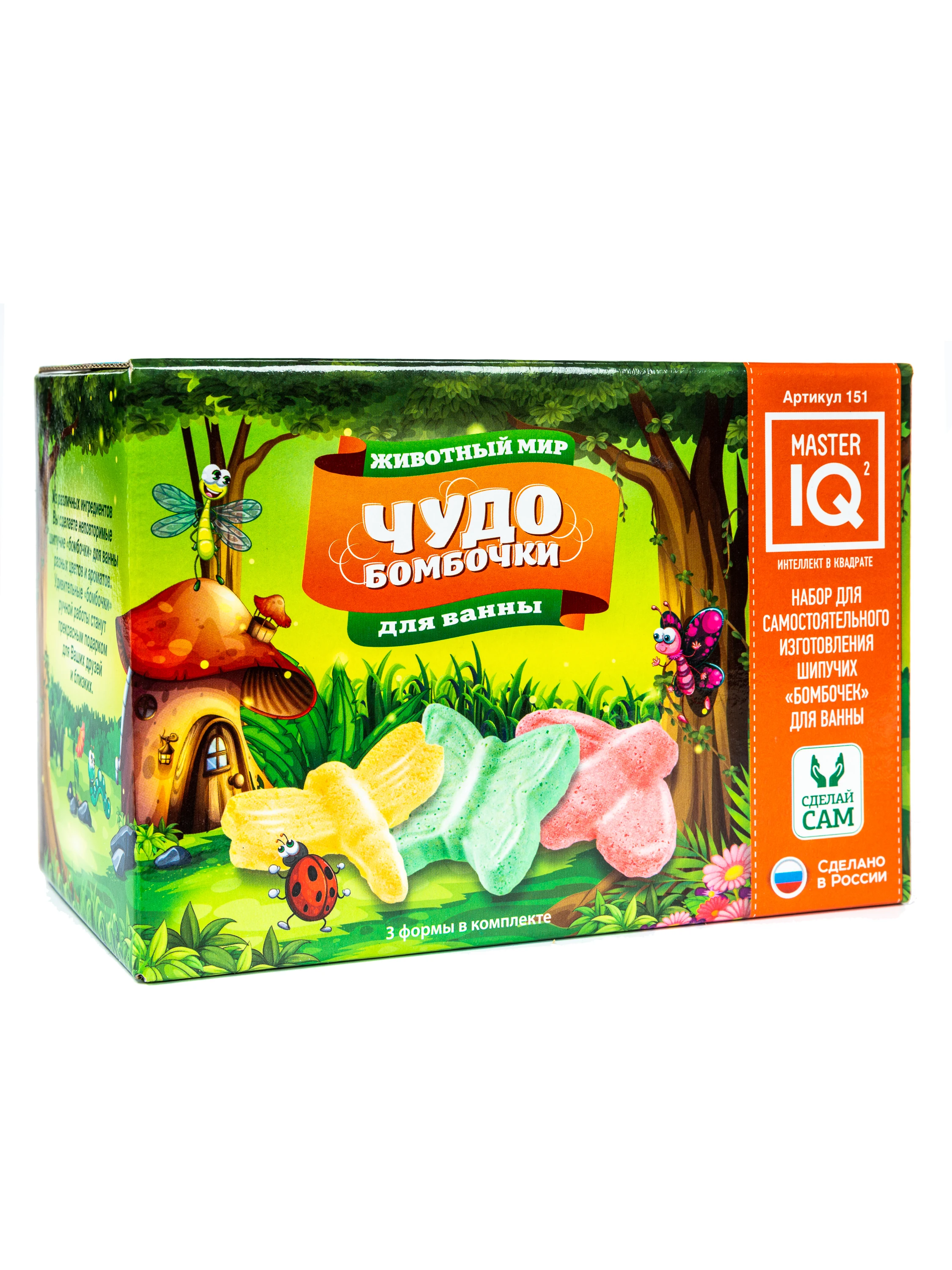 Set for creating bombs for Bath Master iq² 151 bombs animal world afbeelding