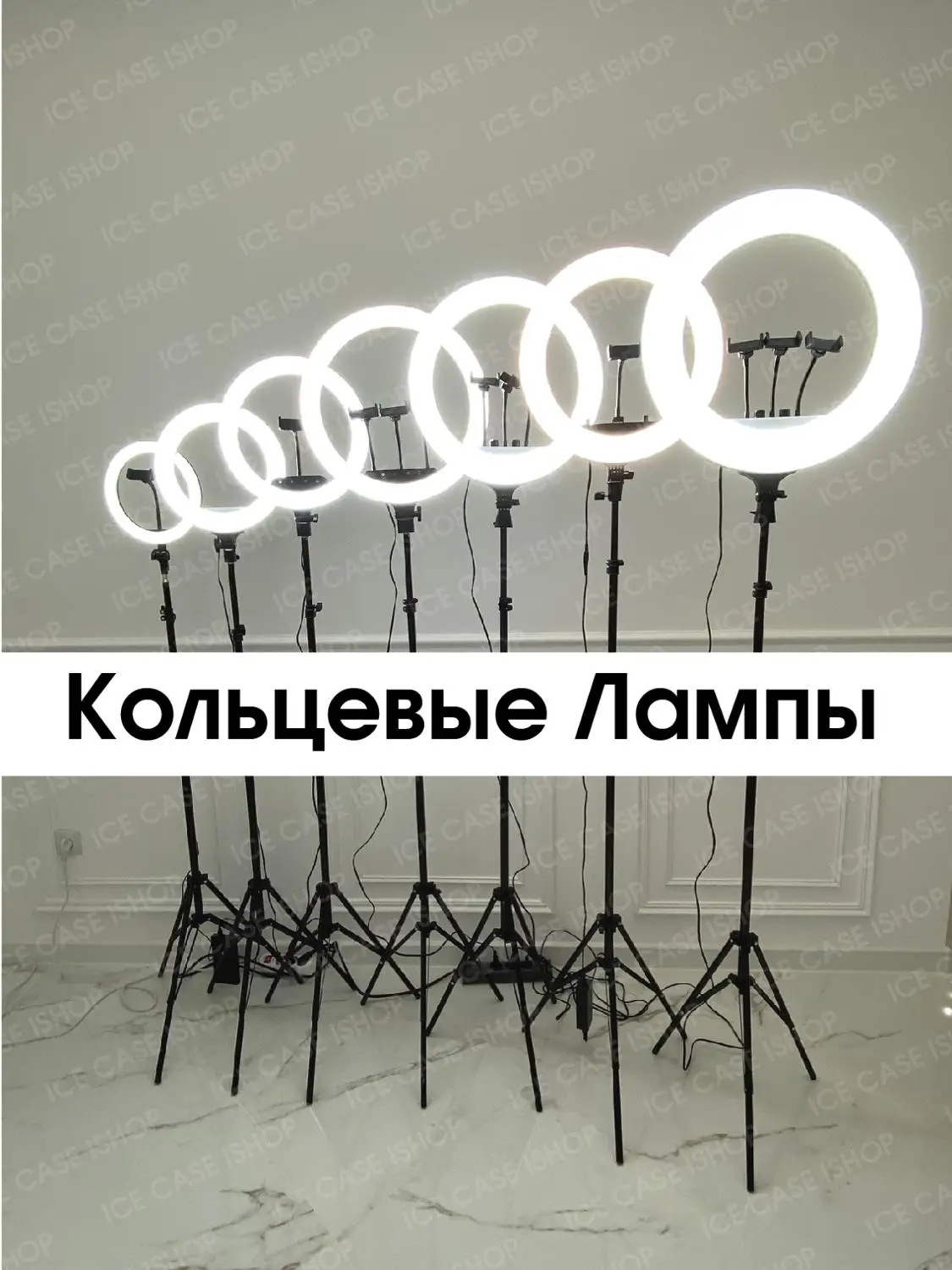 Кольцевая лампа светодиодная кольцевой свет LED Ring для макияжа [Склад в Роcсии]