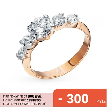 

Silver ring with cubic zirconia sunlight sample 925