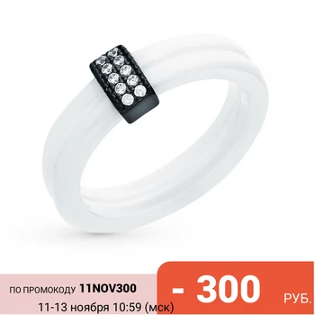 

Silver ring with ceramics and cubic zirconia sunlight sample 925