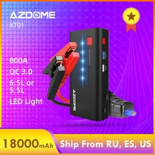 Автомобильный стартер AZDOME XT01 18000 а 3,0 мАч(л газовый или л дизельный двигатель) Внешний аккумулятор с быстрой зарядкой порт светодиодный фонарик