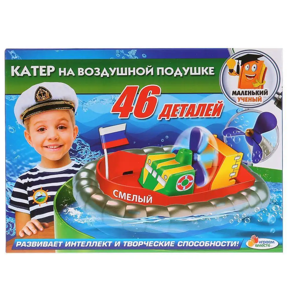 Set for опытов: Boat hovercraft play together tx-10008 | Игрушки и хобби