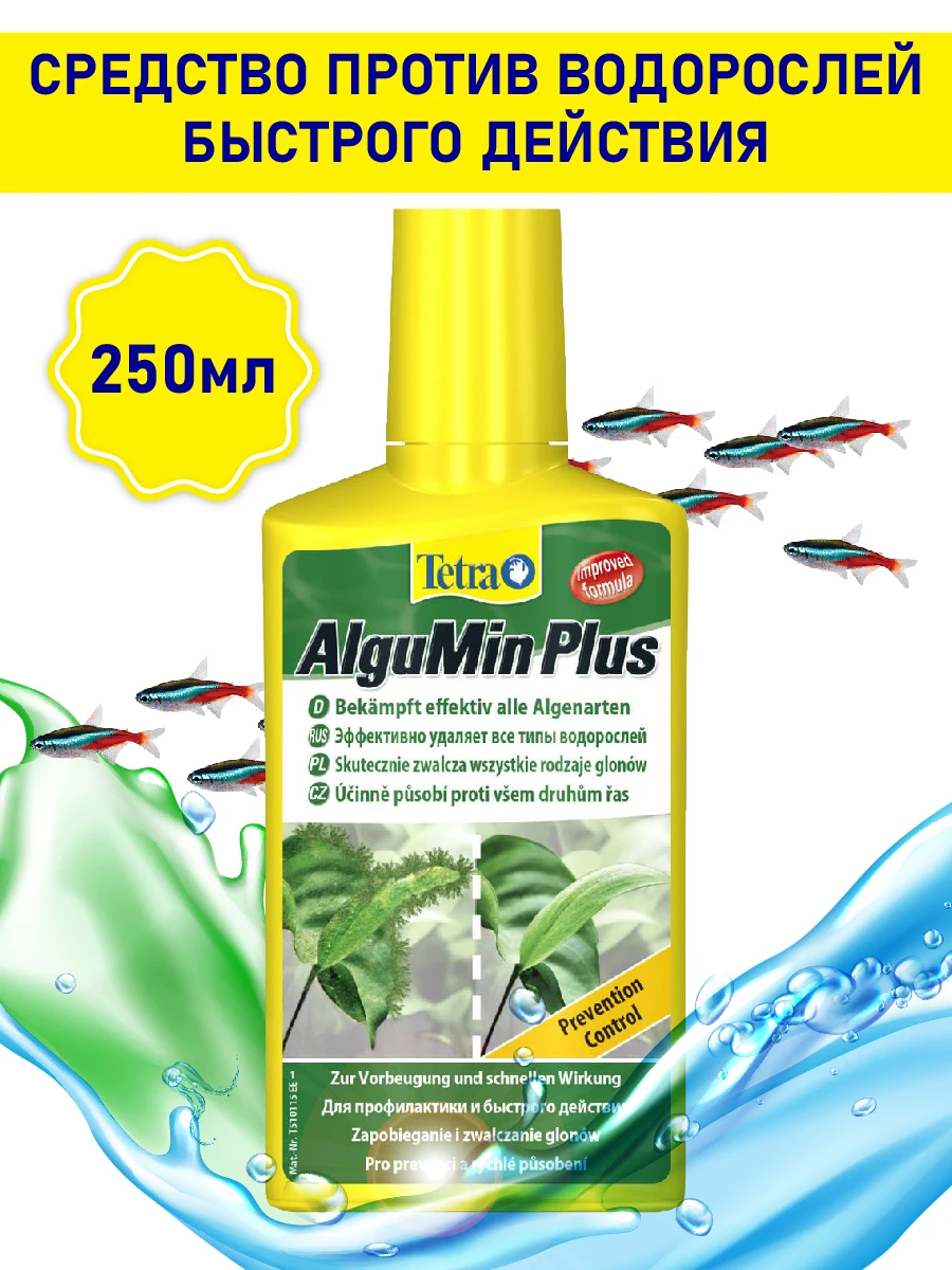 Means against algae in the aquarium Tetra algumin plus 250 ml water treatment system removes all types of fast action freshwater aquariums prevents