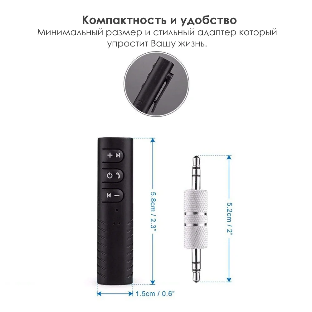 Bluetooth аудио приемник адаптер с микрофоном беспроводной Bluetooth приемник 3,5 мм разъем аудио Музыка Adaptador Bluetooth Usb зарядка работает в качестве трансмиттера приемника блютуз для автомобиля и машины