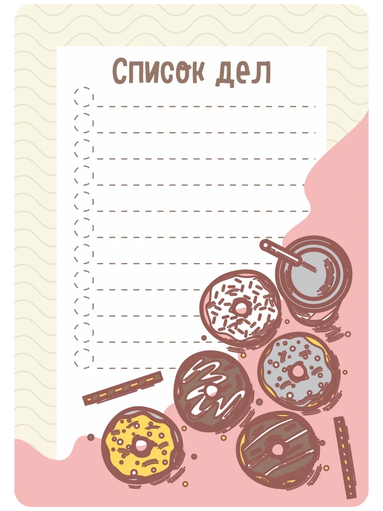 Магнитный Планер &quotСписок дел&quot | Дом и сад