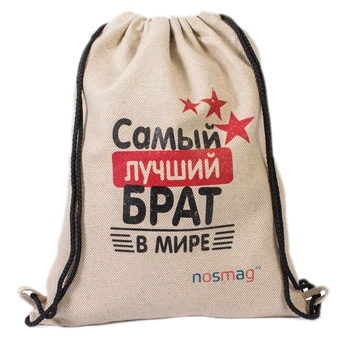 

Set of socks "standard" 20 pairs in a bag with the inscription "the best brother in the world"