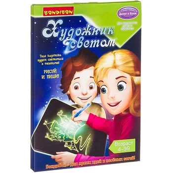 

Set for drawing "artist with light" 23,2 х1,5 х33,2 cm bondibon pc-a4-17 ввв3328