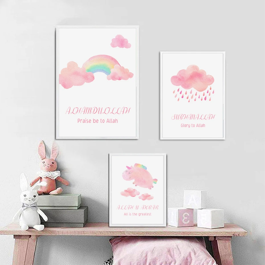 Исламские Wall Art розовой радугой» Детские Декор для девочек Стиль Холст Плакаты с живописью печатает изображение подарок декор интерьера