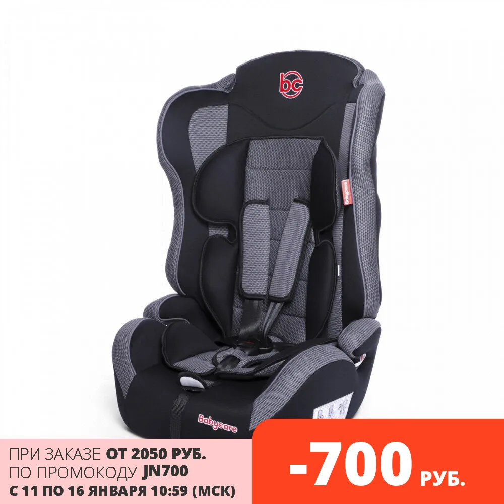 Автокресло детское Babycare Upiter Plus гр I/II/III 9 36кг (1 12лет)|Детское безопасное
