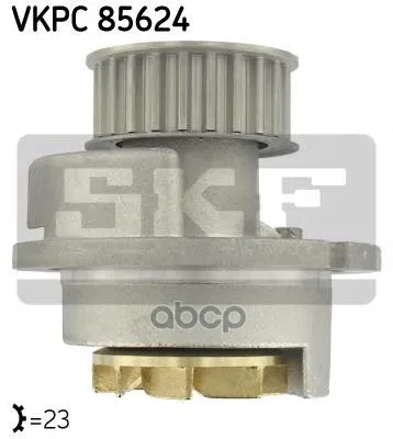 Насос Водяной(Помпа) Skf Vkpc85624 Skf арт. VKPC85624