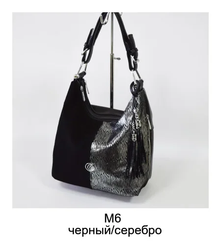 M6silver POSSESS BRAND, woman soft bag - Цвет: M6silver