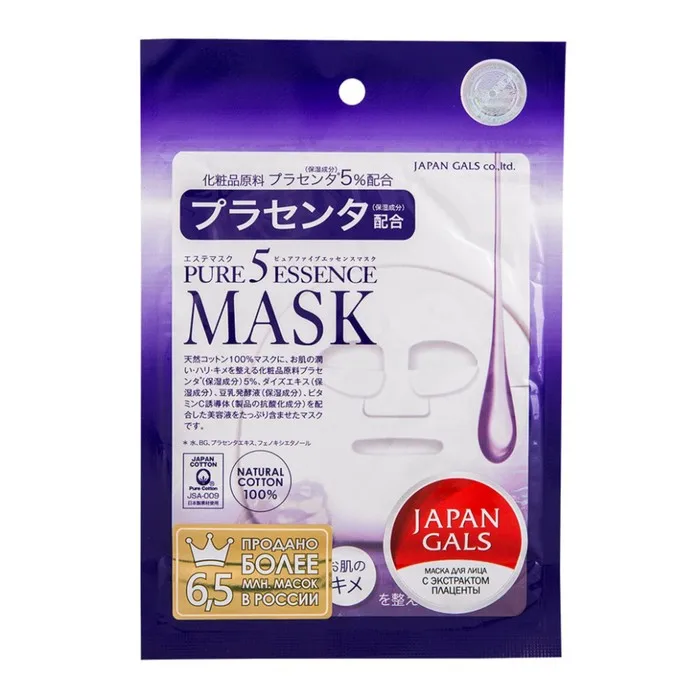 Маска с плацентой JAPAN GALS Pure5 Essence 1 шт |