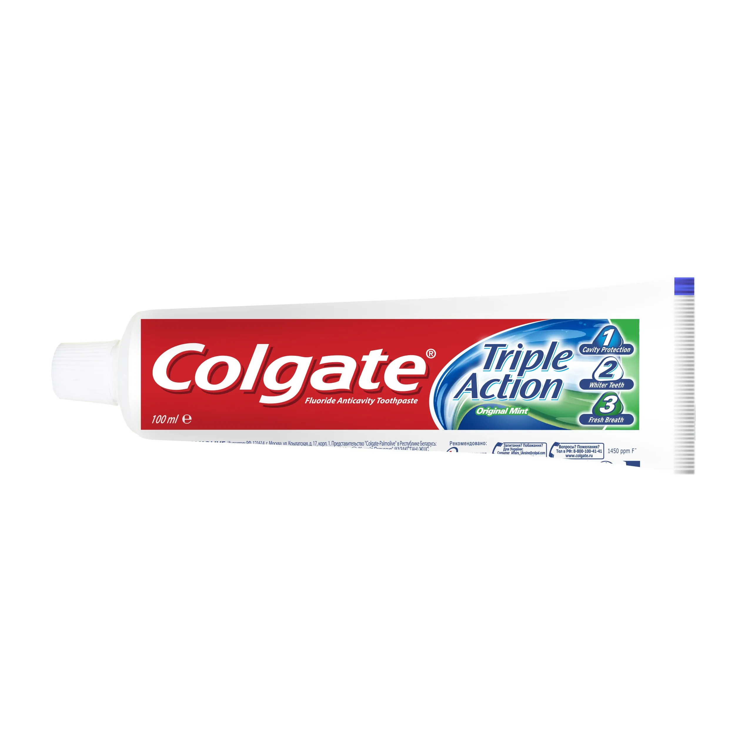 COLGATE Зубная паста Тройное действие 100мл спайка*3