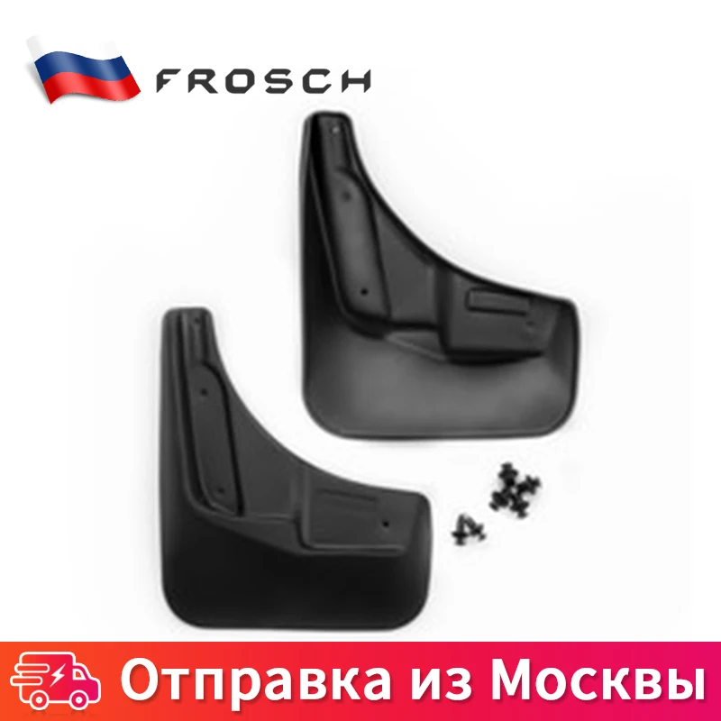 2шт For MITSUBISHI ASX 06/2010 2011 2012 2013 кросс. передние Брызговики Автомобильные защитный щиток от брызг