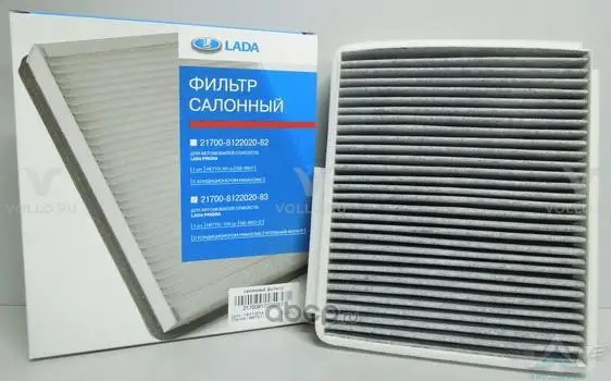 21700812202083 VAZ ФИЛЬТР САЛОННЫЙ УГОЛЬНЫЙ