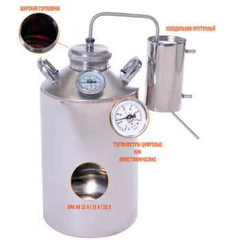 

Moonshine destiller leader on 12/15/20 L "economy" for home brewing yeast alcohol DIY still