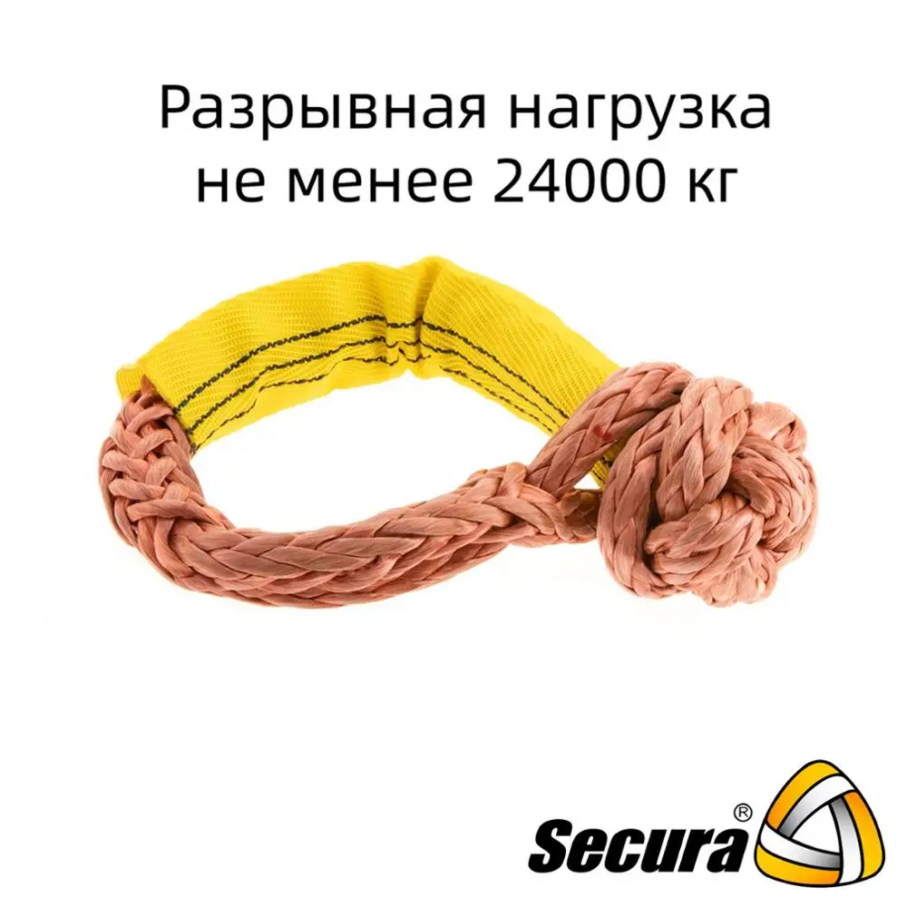 Cофт шакл UTX12 для грузовых автомобилей и сверхтяжелых внедорожников|Сцепные