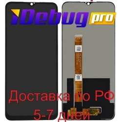 

Display for realme 5/Oppo A5 (2020) + touchscreen