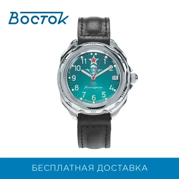 

Wrist Watch East 211307 men's mechanical