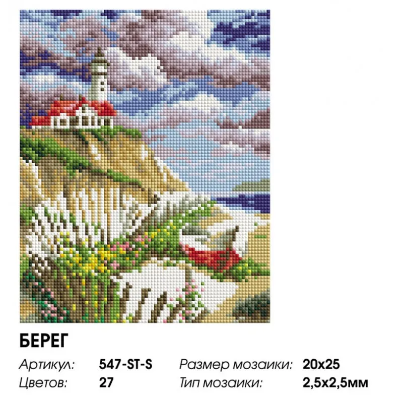 547-st-s_20x25-800x800