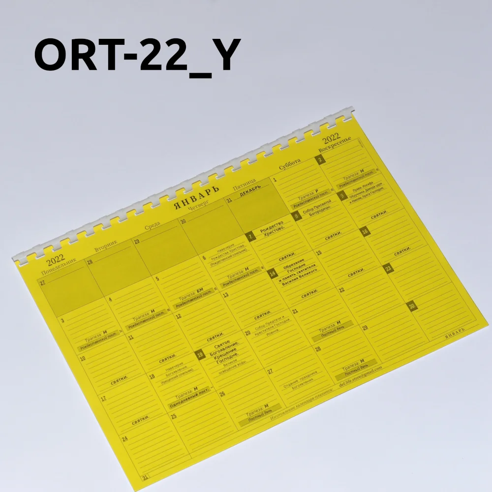 Orthodox" 2022 Calendar Planning. Chapel. Glider. Planner. Diary Book. Planingi. Calendar.|Calendar| - Aliexpress