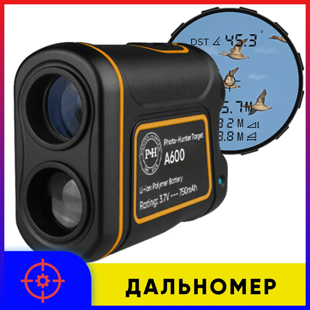 Laser Rangefinder 600M 900M 1200M 1500M Tape Measure Distance Meter for Golf Sport Hunting Survey Hunter TARGET A600 | Инструменты