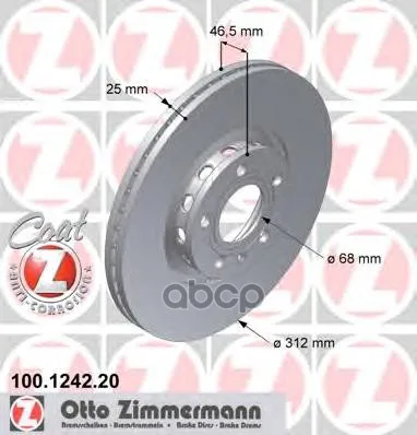 Тормозной Диск Zimmermann арт. 100.1242.20