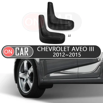 

Mudguards front for Chevrolet Aveo 2012~2015 sedan car mud flaps splash guards mud flap car styling tuning durt protectection