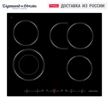 

Built-in Hobs Zigmund & Shtain CNS 259.60 BX Home Appliances Major Appliances cooking plate electric hob cookers