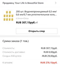 Junta tórica para reloj, 200 Uds., impermeable, 0,5mm/0,6mm/0,7mm, cubierta de sellado trasero, juntas, herramienta de reparación de reloj
