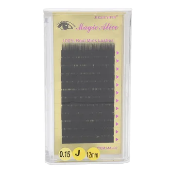 

Ar1201 eyelashes black 8-12mm