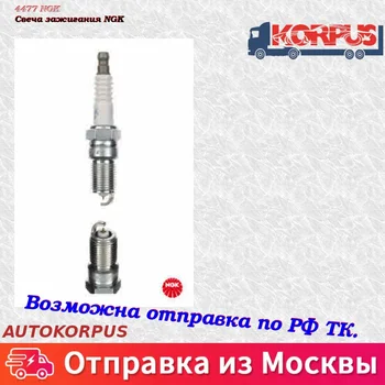 

NGK spark plug