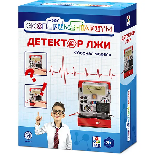 Набор Экспериментариум Детектор лжи|Программируемые игрушки| |