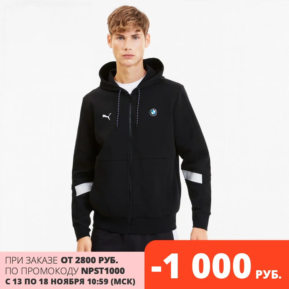 Толстовка PUMA BMW MMS Hooded Sweat Jacket| |