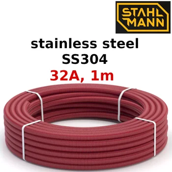 

Stainless steel corrugated pipe Stahlmann 32A 1 meter powder coating corrugated pipe plumbing water pipe water hose retractable
