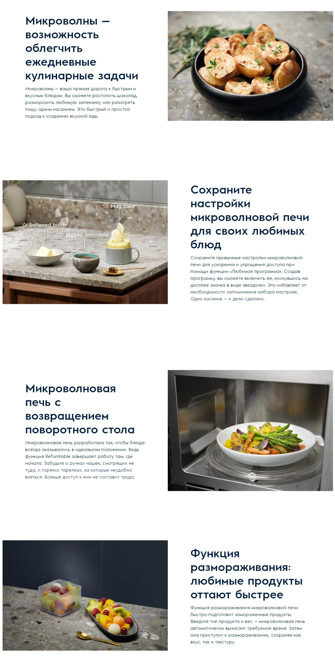 Встраиваемая микроволновая печь Electrolux KMFE264TEW
