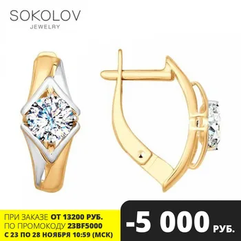

Drop Earrings with stones SOKOLOV gold with cubic zirconia, fashion jewelry, 585, women's male, long earrings