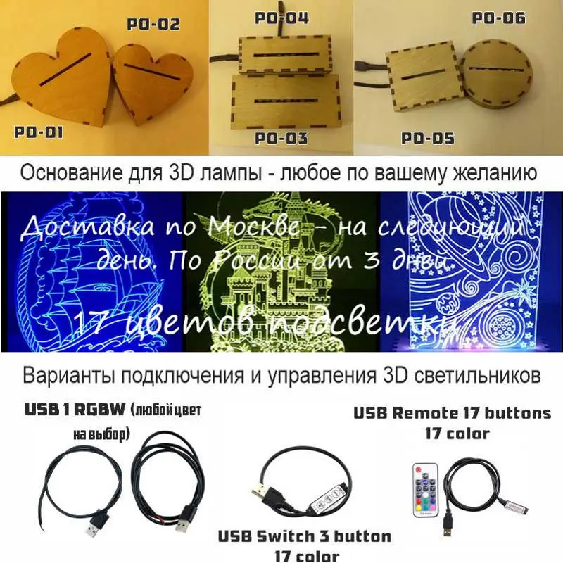 n 034 Скорпион 3D USB светодиодный Эко светильник ночник ручной настольный домашний